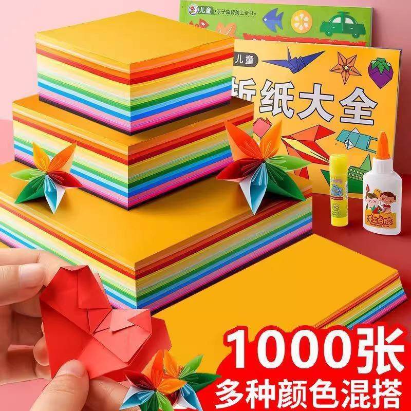 彩色卡纸A4加厚手工硬卡纸8k封面硬纸板A3黑卡4K