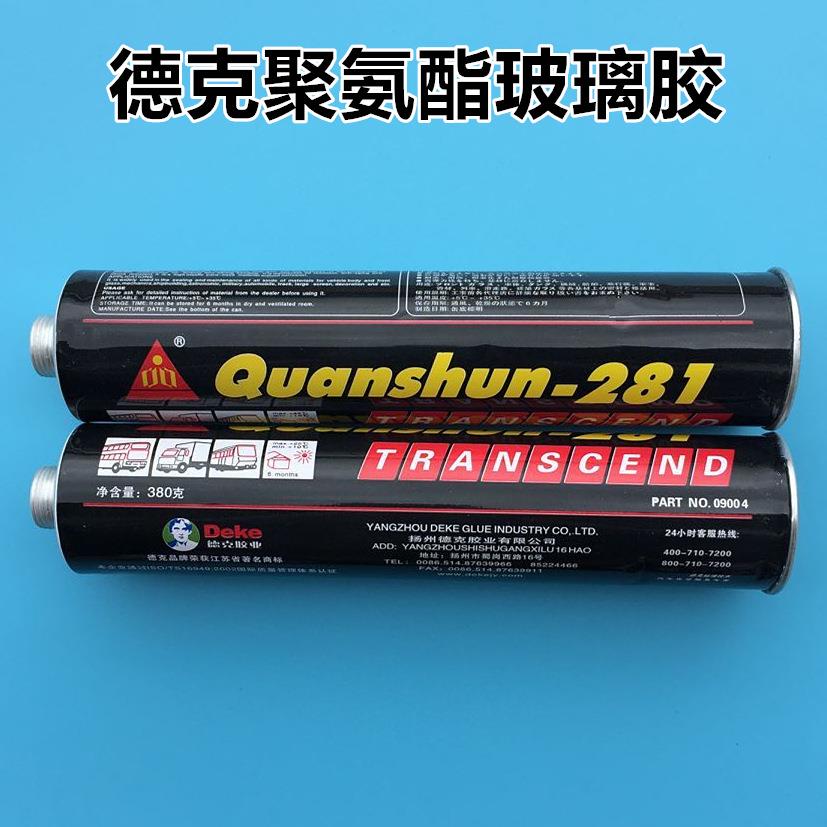 德克281聚氨酯玻璃胶黑色密封胶 汽车挡风玻璃胶黑胶补漏胶防水胶