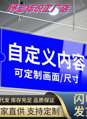 悬挂吊牌亚克力卡槽A4可更换仓库标识牌a3尺寸工厂车间分区卡槽挂
