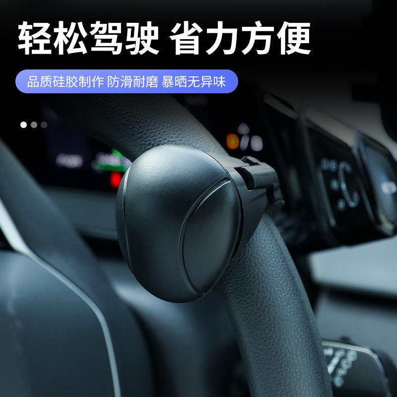 跨境新品汽车方向盘助力器轴承式小车货车单手转弯省力转向助力球