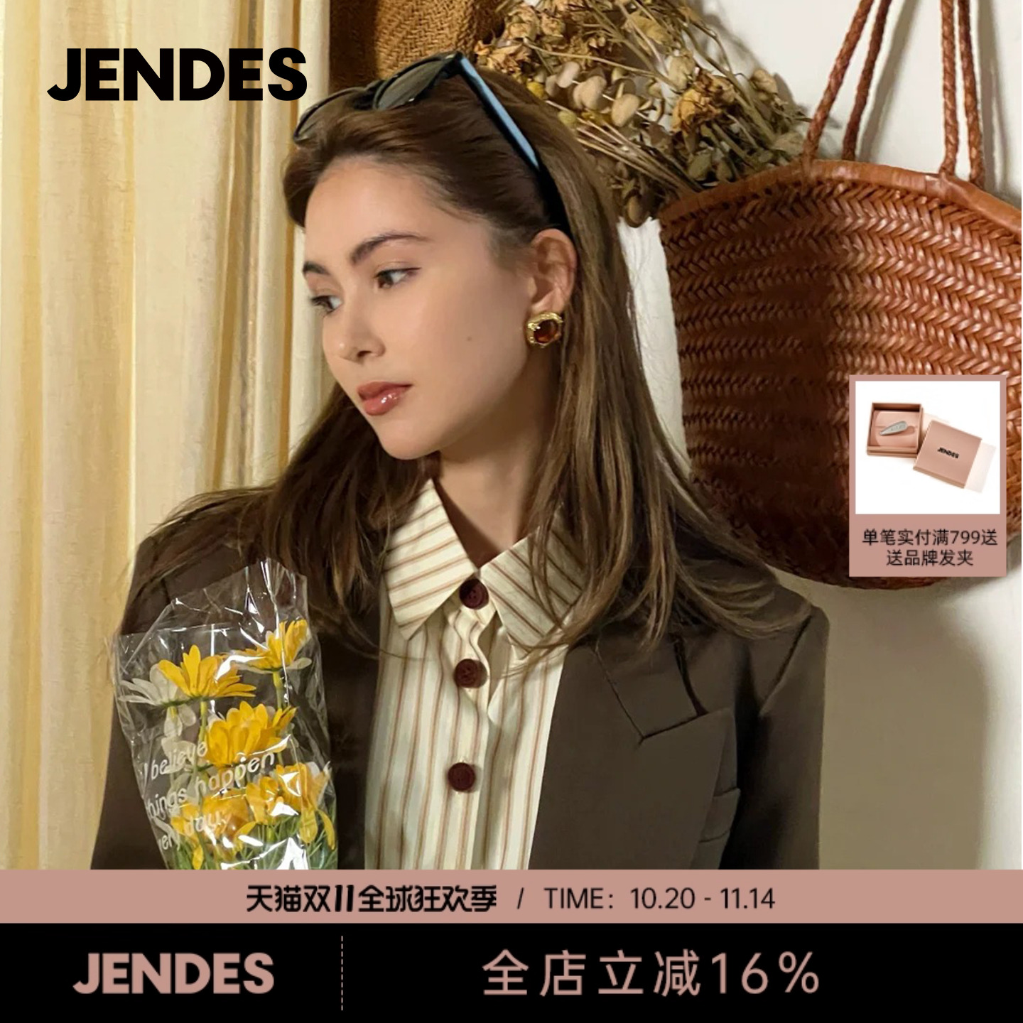 JENDES【昆凌同款】简约通勤高级感西装外套女新款宽松西服上衣