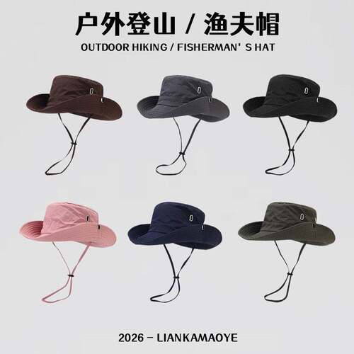 Western cowboy hat Quick-drying fishing hat 大檐速干渔夫帽