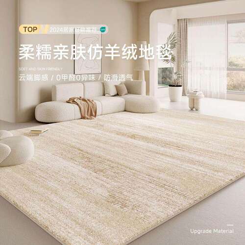 carpets rug home carpet living room mat floor rugs bedroom
