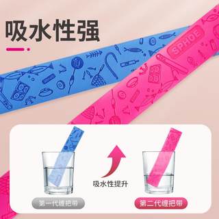正品小凤仙鱼竿缠把带鱼竿龙骨手把带吸水防滑封口竿止玫红色套装