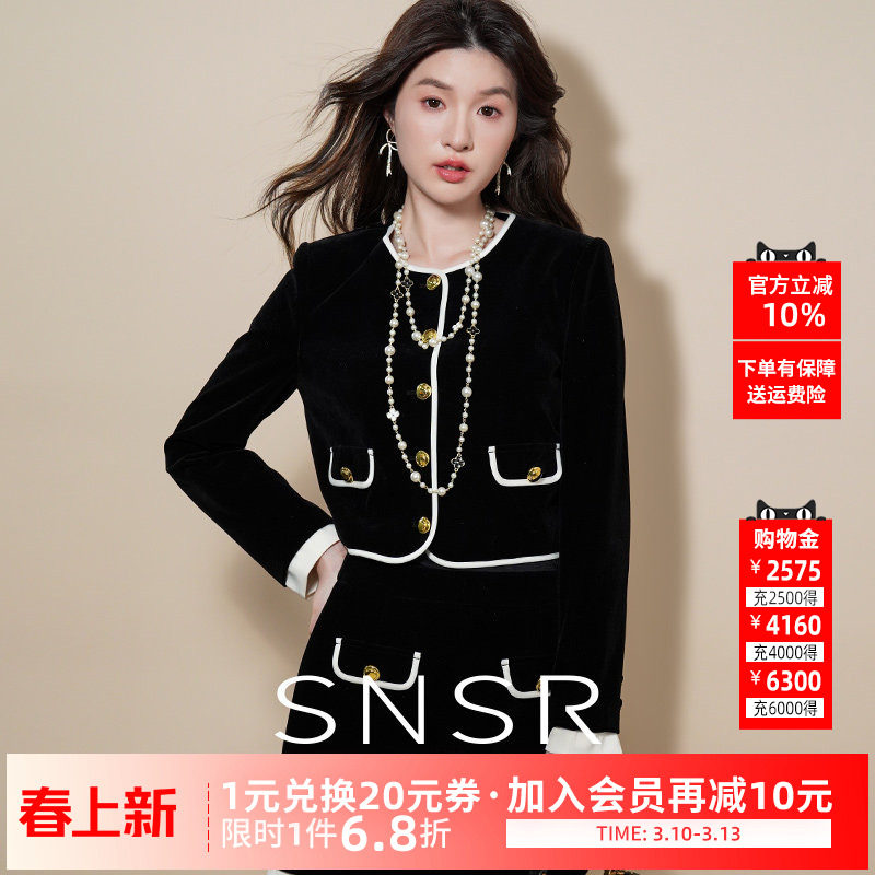 SNSR/圣妮思2026春季富家千金小香风套装裙时尚百搭新款长袖套装