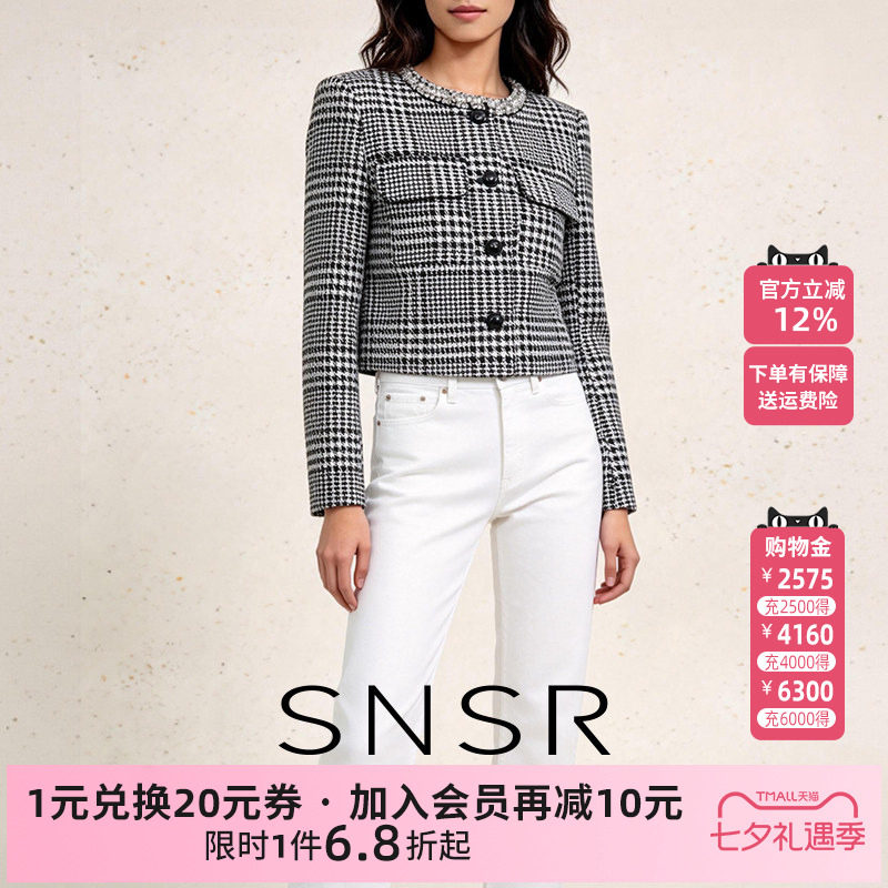 SNSR圣妮思2026春季新款气质长袖名媛小香风短外套女