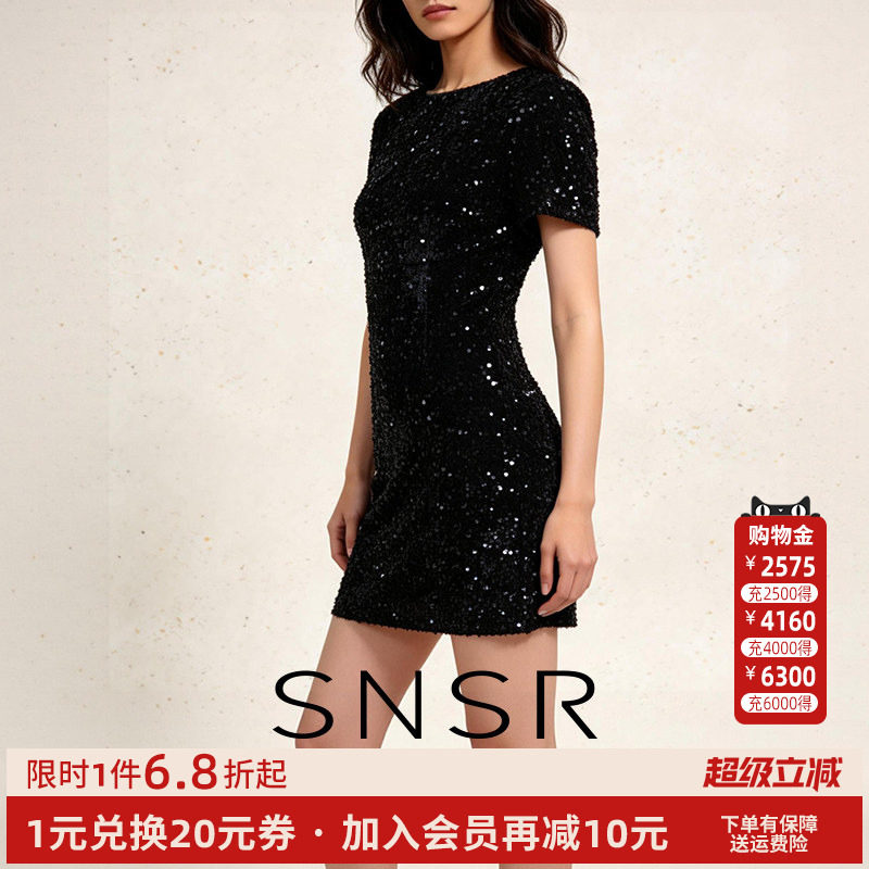 SNSR/圣妮思2026春季新款亮片收腰修身显瘦短裙高级感气质连衣裙