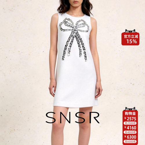SNSR时尚小香风背心连衣裙