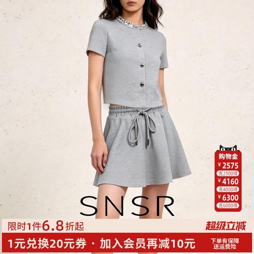 春季减龄轻奢短袖重工珍珠套装