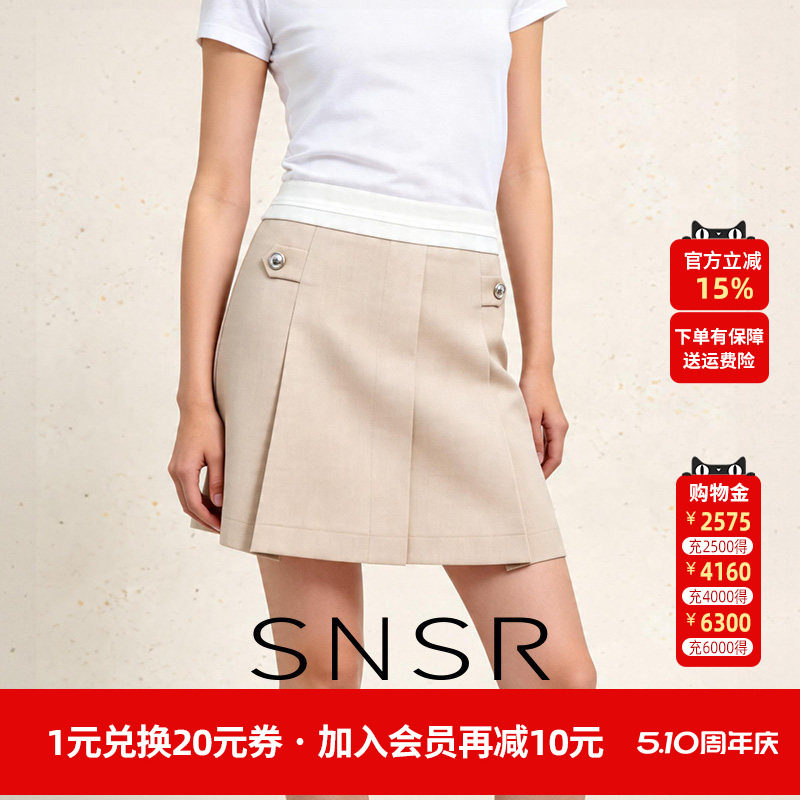 SNSR/圣妮思2026春季新款卡其色百褶裙显瘦包臀jk半身裙女小个子