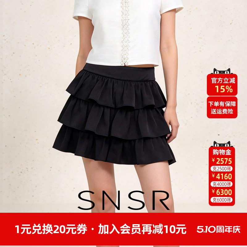 SNSR/圣妮思2026春夏白色黑色蓬蓬蛋糕半身裙高腰显瘦防走光a字裙