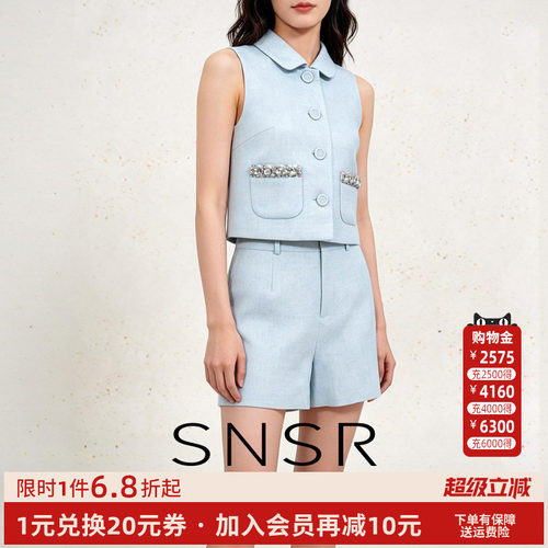 SNSR时尚小香风马甲套装两件套