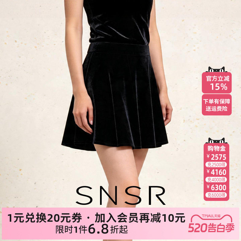 SNSR/圣妮思2026春季黑色时尚修身半身裙百搭a字裙短款高腰女裙裤