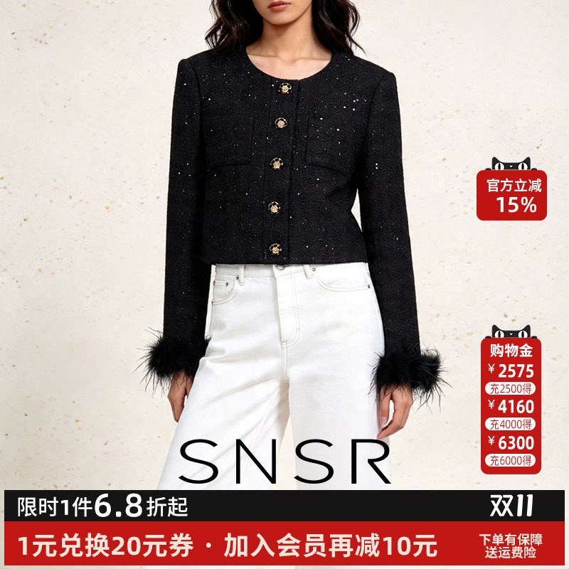 圣妮思小香风粗花呢短棉服女