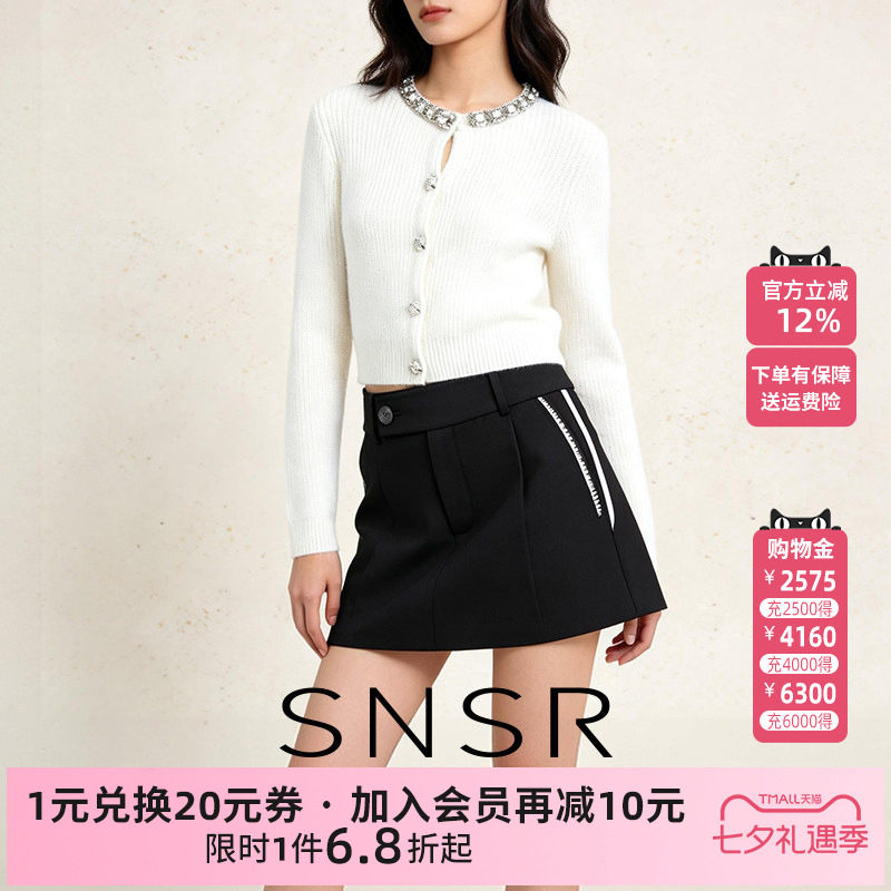 SNSR圣妮思千金风钉珠钻饰圆领针织开衫女白色高级感温柔毛衣外套