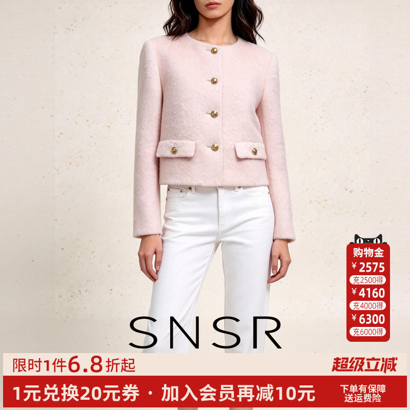 SNSR圣妮思小香风短外套女千金风圆领金属扣毛呢外套粉色气质