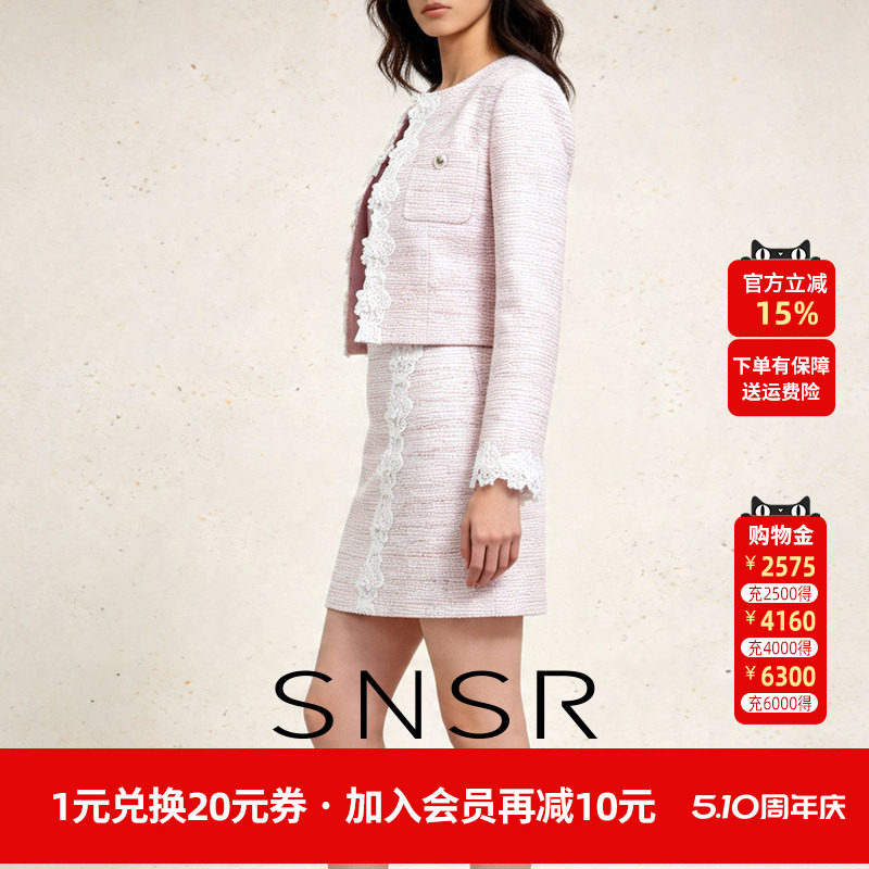 SNSR/圣妮思2026春季小香风紫色半身裙千金风长袖短款时尚女套装