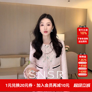 SNSR圣妮思2025新款 上衣外套 小香风重工水钻钉珠短外套粗花呢时尚