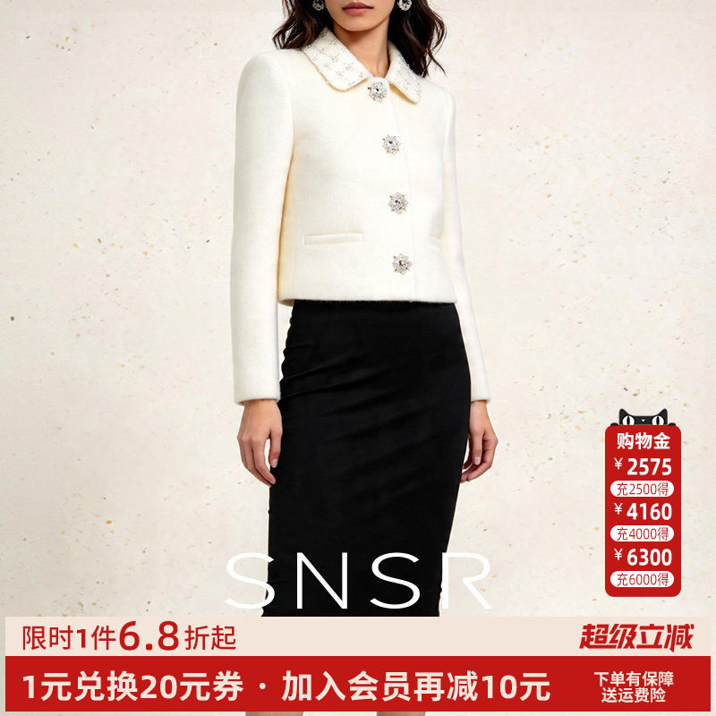 SNSR圣妮思2025秋冬新款小香风白短款外套名媛时尚穿搭长袖女外套