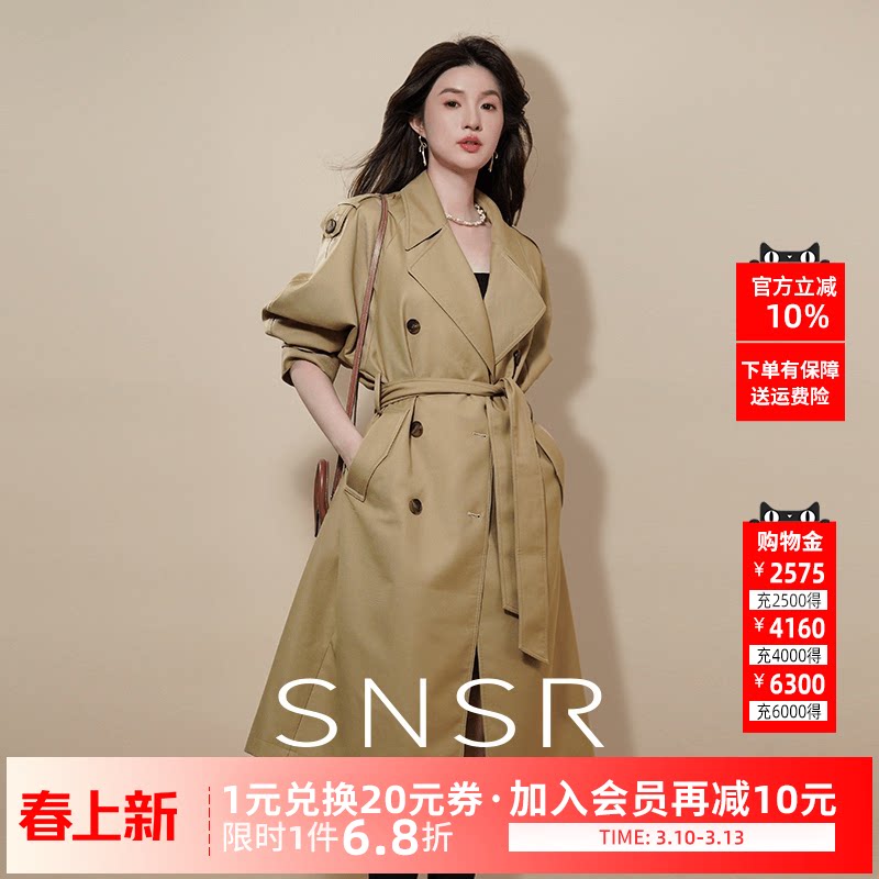 SNSR/圣妮思2026春季新款外套女中长款大女主休闲气质卡其色风衣