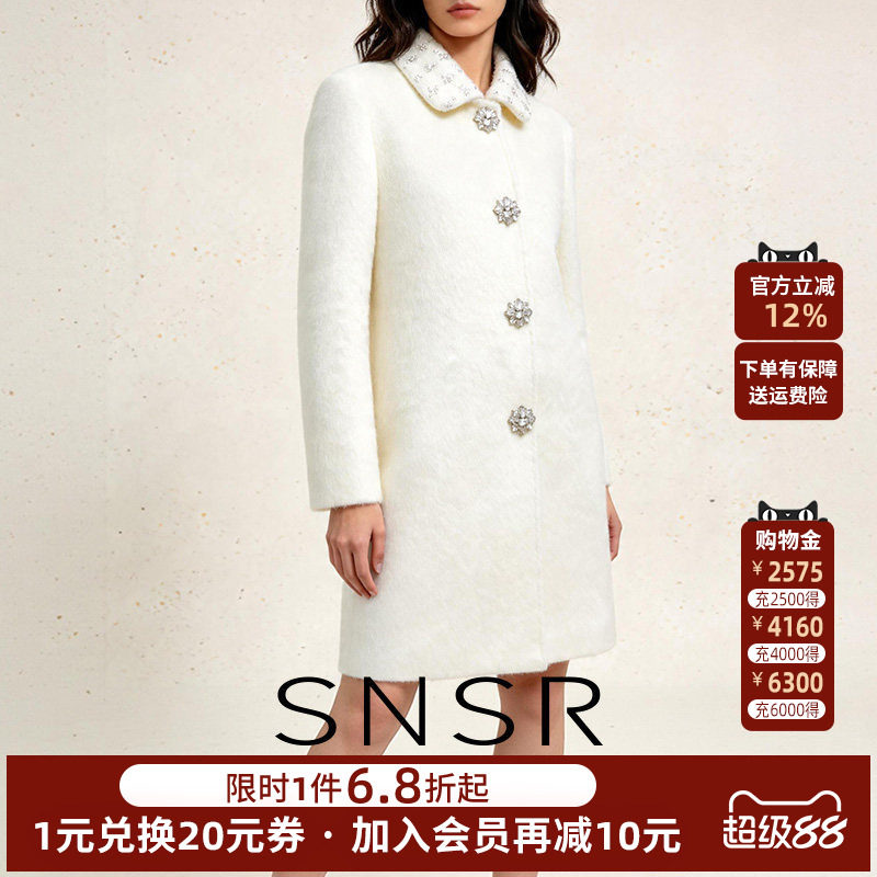 SNSR圣妮思2025冬季新款小香风白色短款毛呢女名媛外套JASMINE
