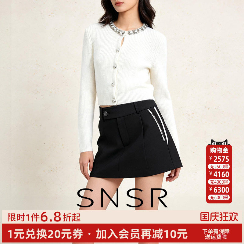 SNSR圣妮思千金风钉珠钻饰圆领针织开衫女白色高级感温柔毛衣外套