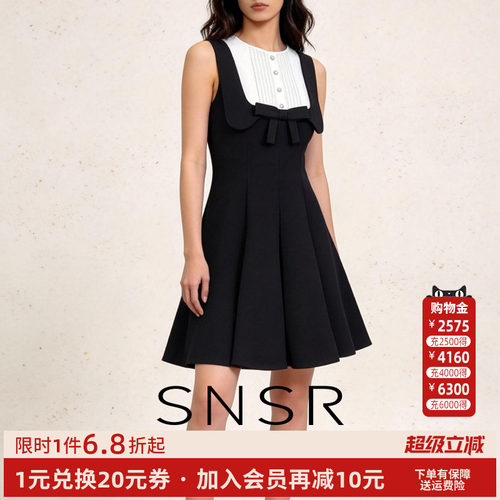 SNSR/圣妮思2026春季新款钉珠花朵娃娃领钻饰扣女千金名媛短外套
