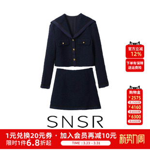 SNSR圣妮思2026春季法式小香风洋气千金风粗花海军领外套短裙套装