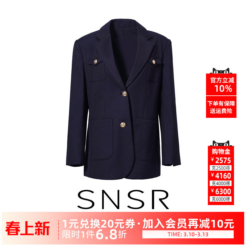 SNSR/圣妮思2026春季新款西装外套女韩版宽松通勤上衣休闲西服