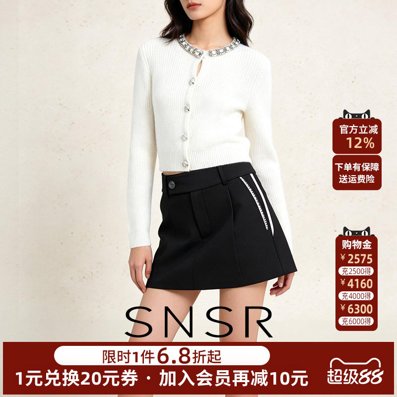 SNSR圣妮思千金风钉珠钻饰圆领针织开衫女白色高级感温柔毛衣外套