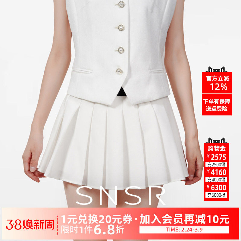 SNSR圣妮思2025年秋季新款白色拼接高级感法式显瘦高腰百褶半身裙