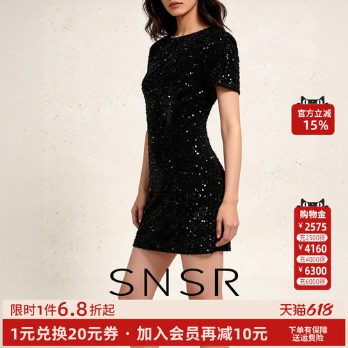 SNSR/圣妮思2026春季新款亮片收腰修身显瘦短裙高级感气质连衣裙