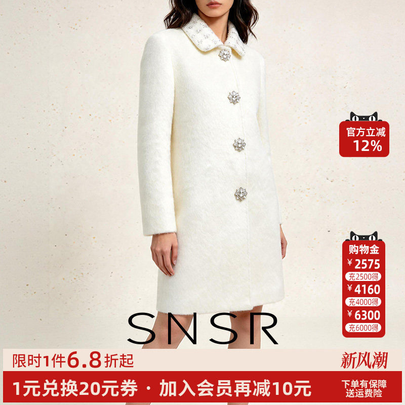 SNSR圣妮思2025冬季新款小香风白色短款毛呢女名媛外套JASMINE