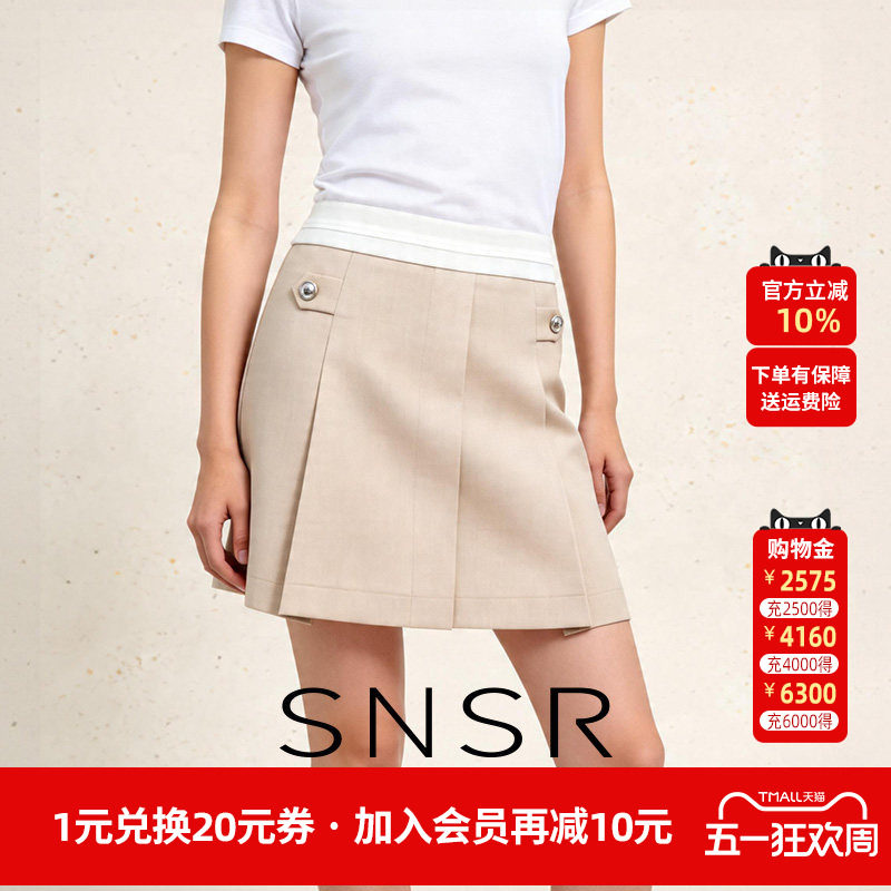 SNSR/圣妮思2026春季新款卡其色百褶裙显瘦包臀jk半身裙女小个子