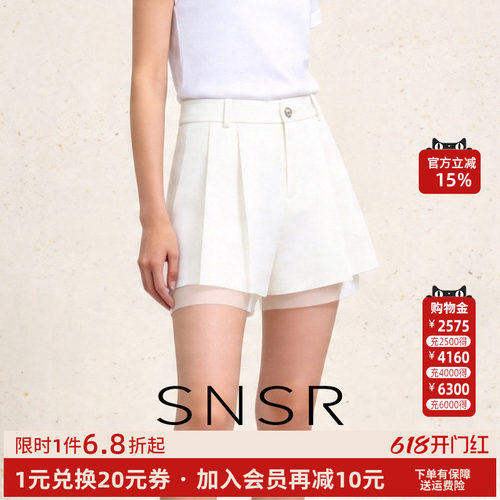 SNSR纯色百搭短裤优雅潮流裙裤
