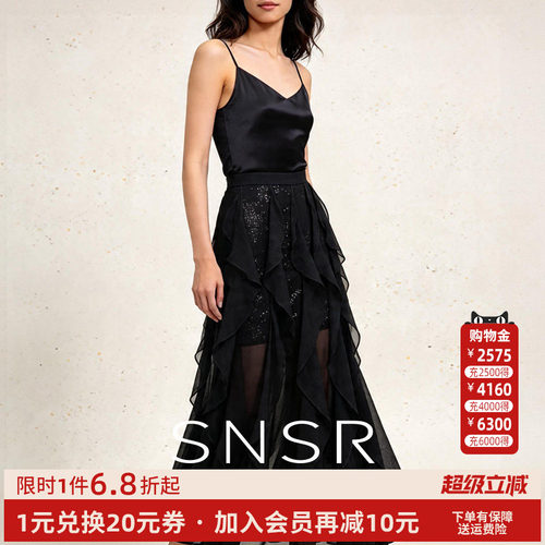 snsr黑色荷叶边蕾丝拼接半身长裙