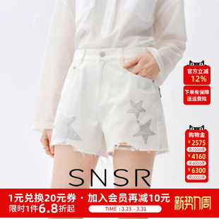 SNSR/圣妮思2026夏季新款纯棉白色休闲牛仔短裤女星星图案自然腰