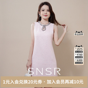 SNSR/圣妮思2026春季马筱梅同款直筒名媛粉色小香风无袖女连衣裙