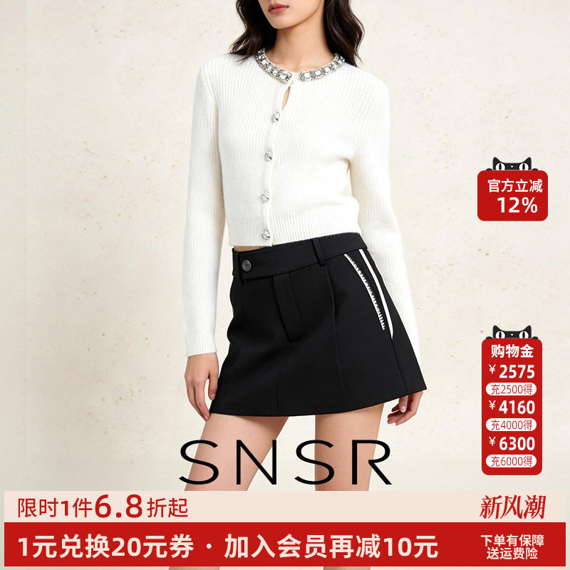 SNSR圣妮思千金风钉珠钻饰圆领针织开衫女白色高级感温柔毛衣外套