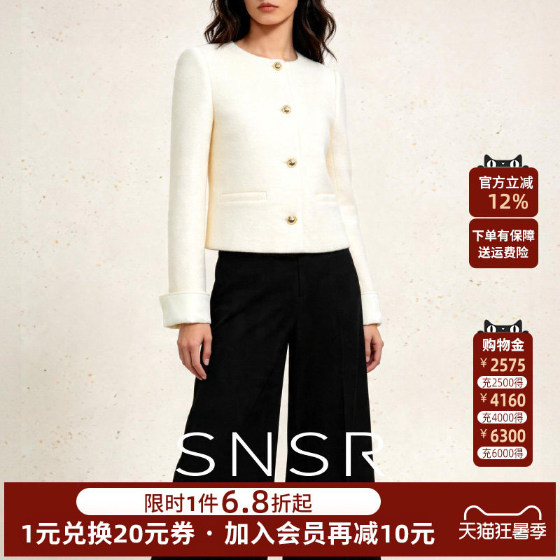 SNSR圣妮思2025秋冬新款小香风短款外套女时尚名媛上衣新款外套