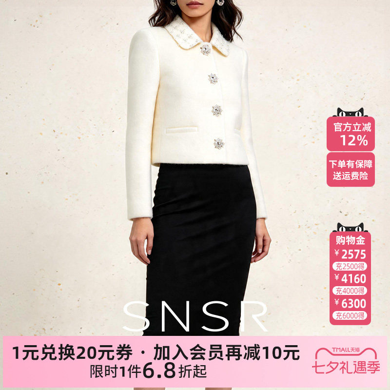SNSR圣妮思2025秋冬新款小香风白短款外套名媛时尚穿搭长袖女外套