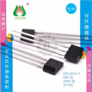 A3212EUA-T霍尔效应开关双极性微功率超灵敏霍尔效应开关 ALLEGRO