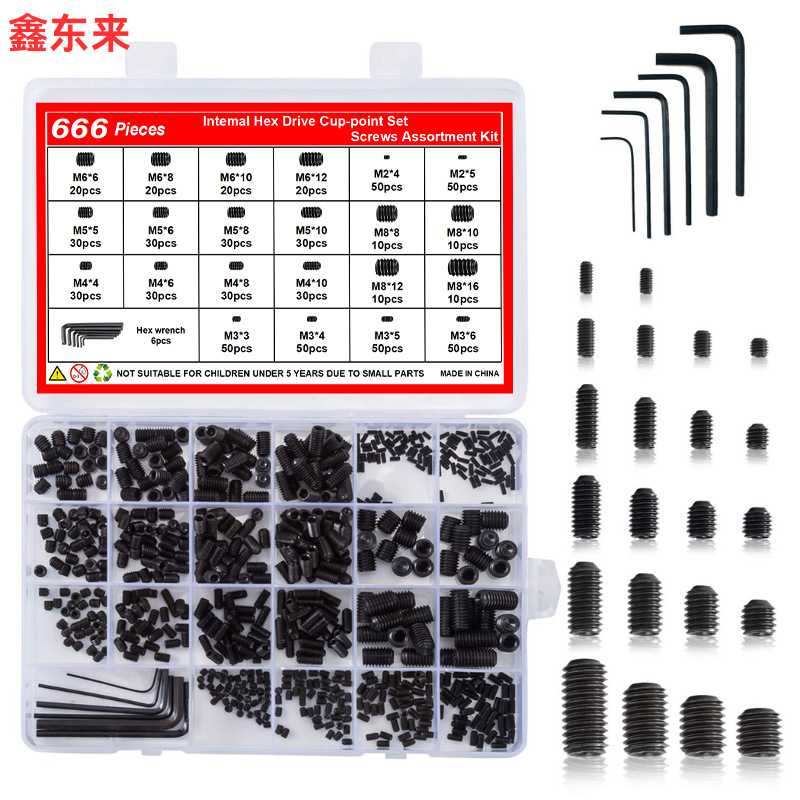 666pcs 12.9级 公制凹端内六角紧定螺钉 凹端无头机米螺丝套件