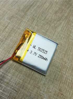 502525聚合物锂电池250mAh 302525 402525 602525 702525 802525