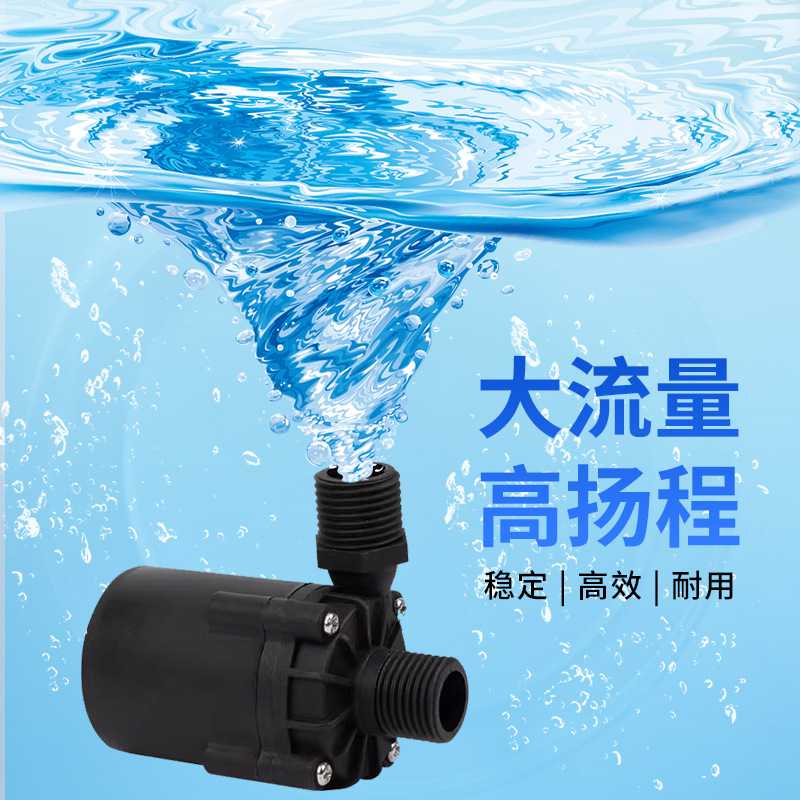 SSL-P700D直流无刷增压水泵 DC24V直流无刷增压水泵