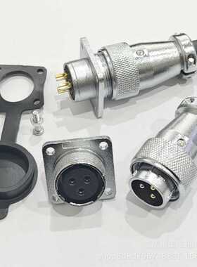 航空插头插座方形WS20-2-3-4-5-6-7-8-9-10-12-14-15芯TQ+Z连接器