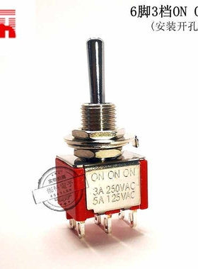 SH T80-T钮子开关6脚3档ON ON ON三档三开T812摇头拨动开关