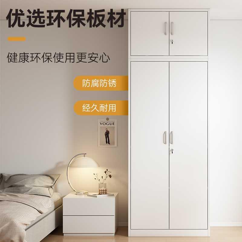 铁艺家用大衣柜简现代约阳台推拉储物柜钢制带锁儿童卧室收纳新品