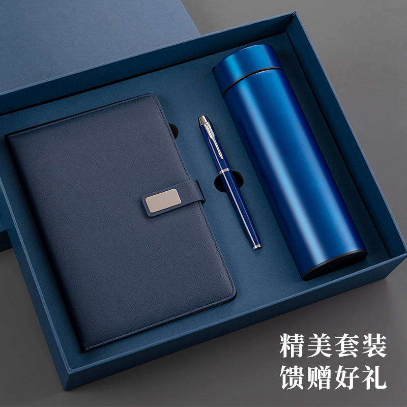 商务套装笔记本保温杯创意高级感