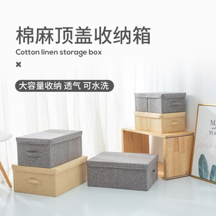 布艺盒子家用衣柜衣服物大容量可折叠储物整理箱仓储 收纳箱抽屉式